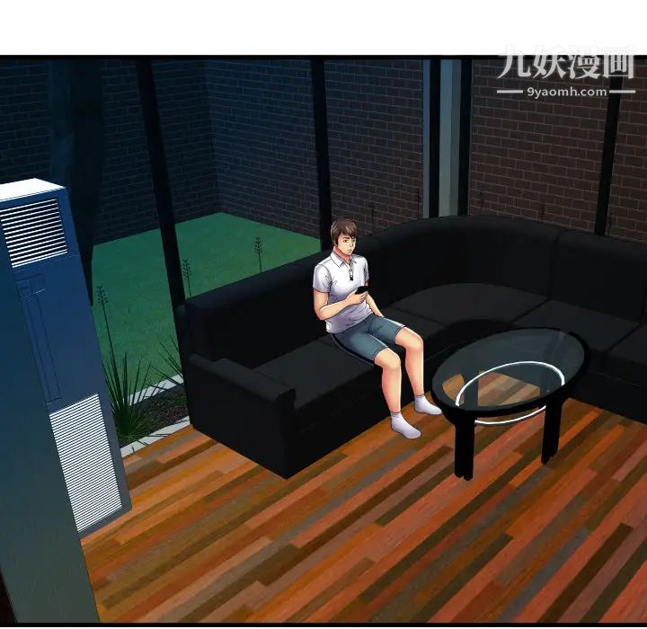 恋上闺蜜的爸爸第39话