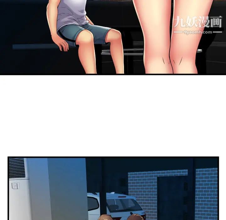 恋上闺蜜的爸爸第39话