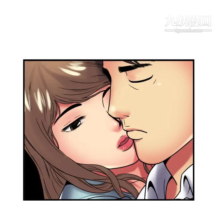 恋上闺蜜的爸爸第39话