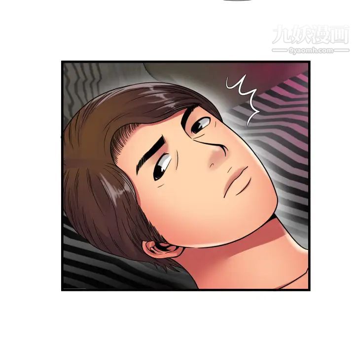 恋上闺蜜的爸爸第39话