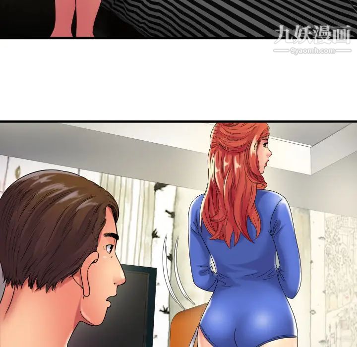 恋上闺蜜的爸爸第39话