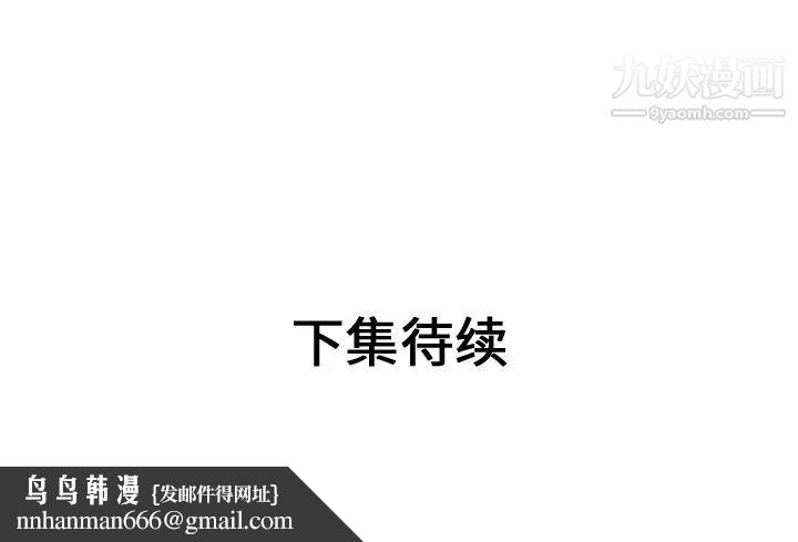 恋上闺蜜的爸爸第39话