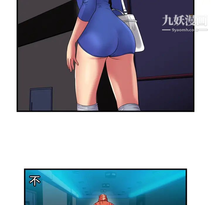 恋上闺蜜的爸爸第40话