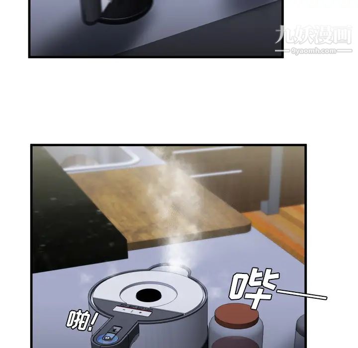 恋上闺蜜的爸爸第40话