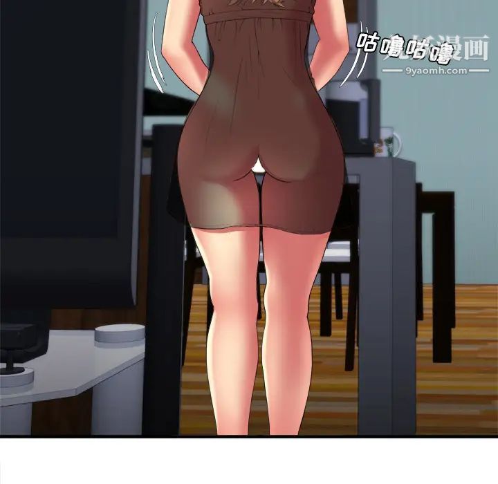 恋上闺蜜的爸爸第40话