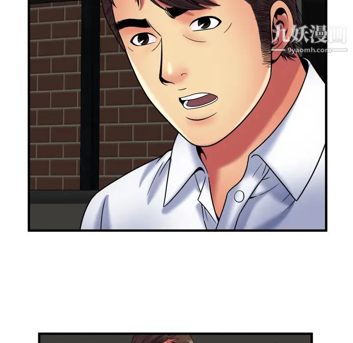 恋上闺蜜的爸爸第40话