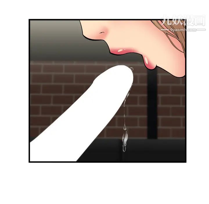 恋上闺蜜的爸爸第40话