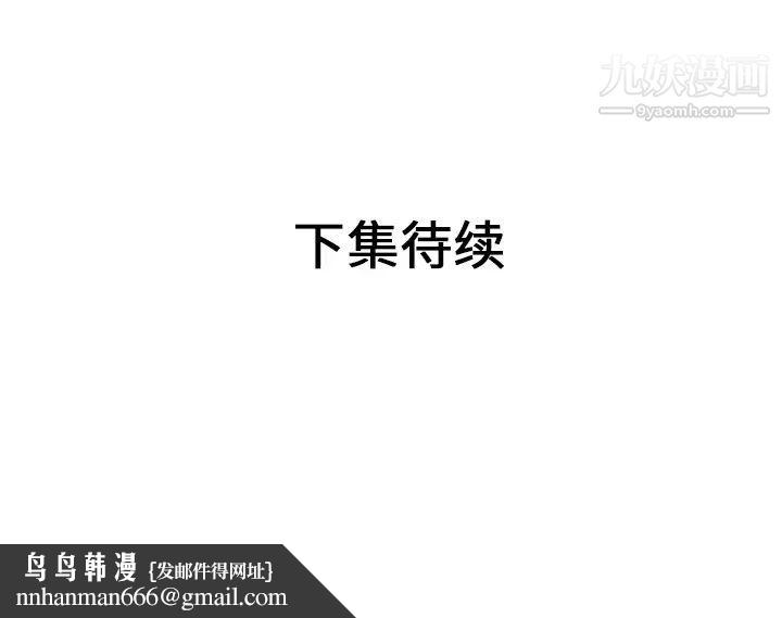 恋上闺蜜的爸爸第40话