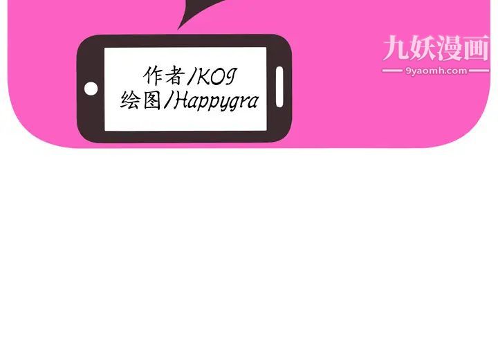 恋上闺蜜的爸爸第41话