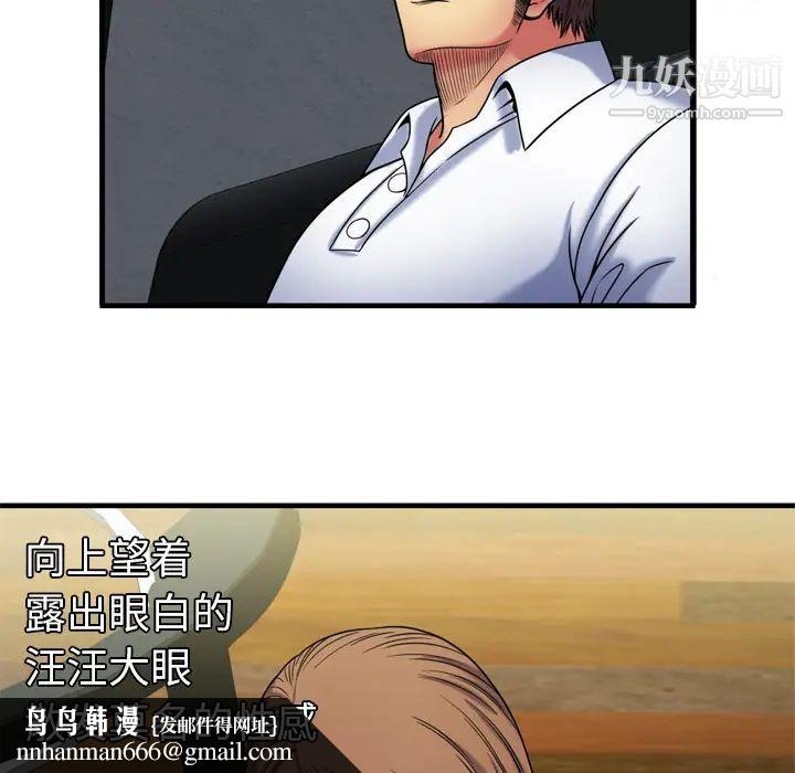 恋上闺蜜的爸爸第41话