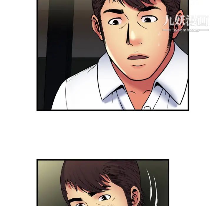 恋上闺蜜的爸爸第41话