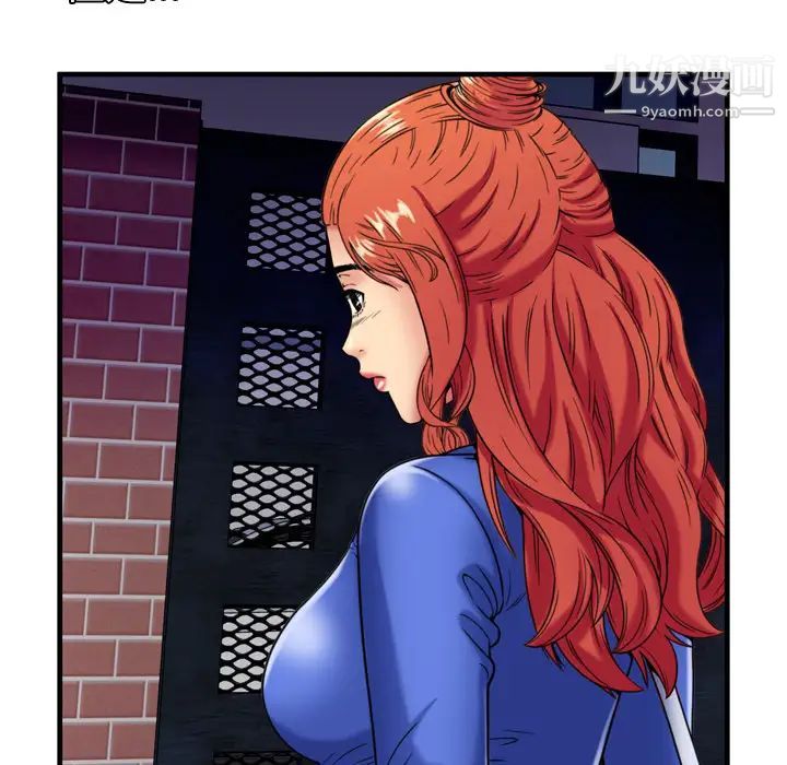 恋上闺蜜的爸爸第41话