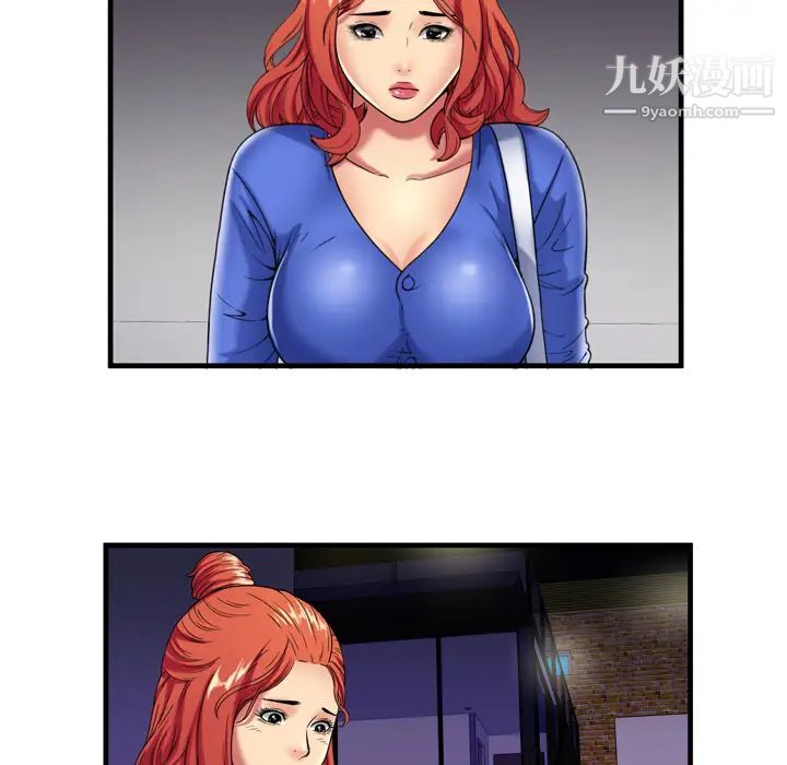 恋上闺蜜的爸爸第41话