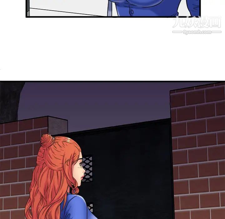 恋上闺蜜的爸爸第41话