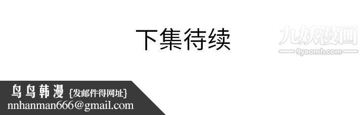 恋上闺蜜的爸爸第41话