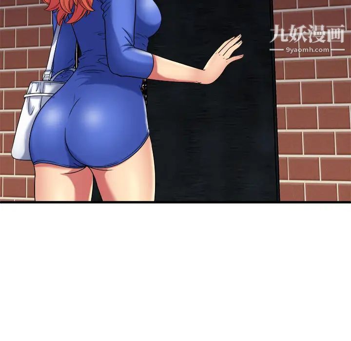 恋上闺蜜的爸爸第41话