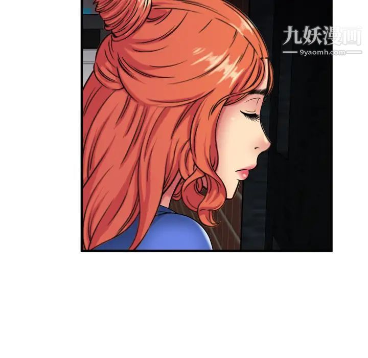 恋上闺蜜的爸爸第42话