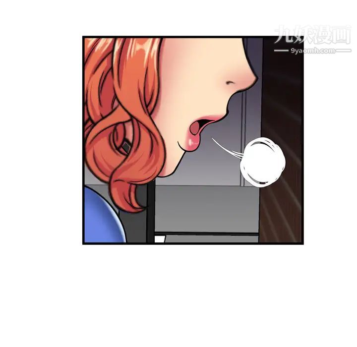 恋上闺蜜的爸爸第42话