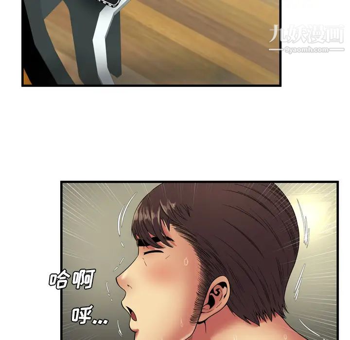 恋上闺蜜的爸爸第42话