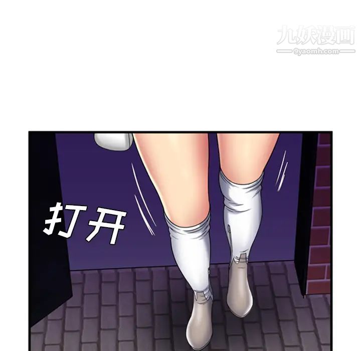 恋上闺蜜的爸爸第42话