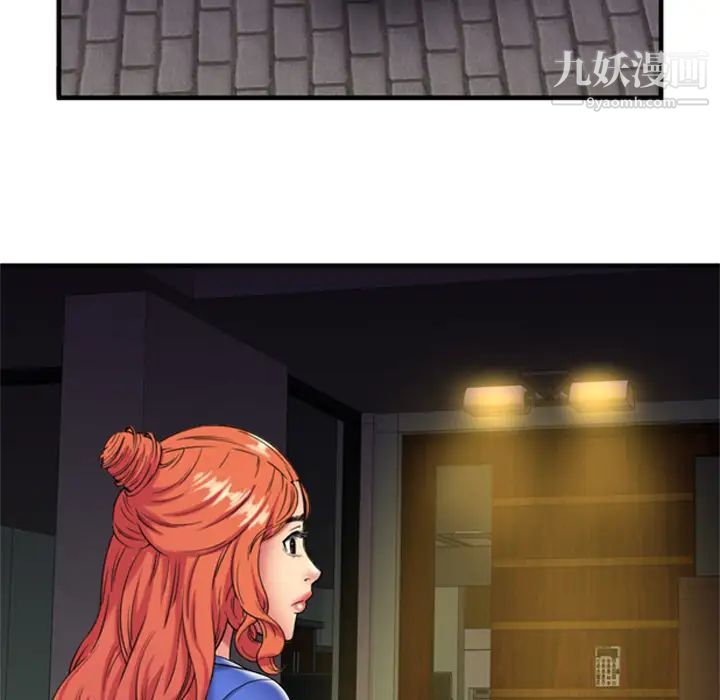 恋上闺蜜的爸爸第42话