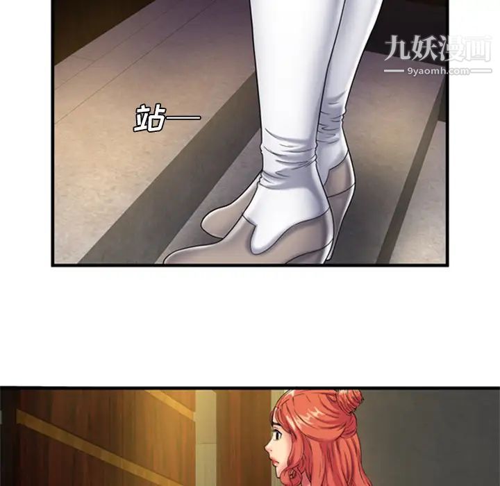 恋上闺蜜的爸爸第42话