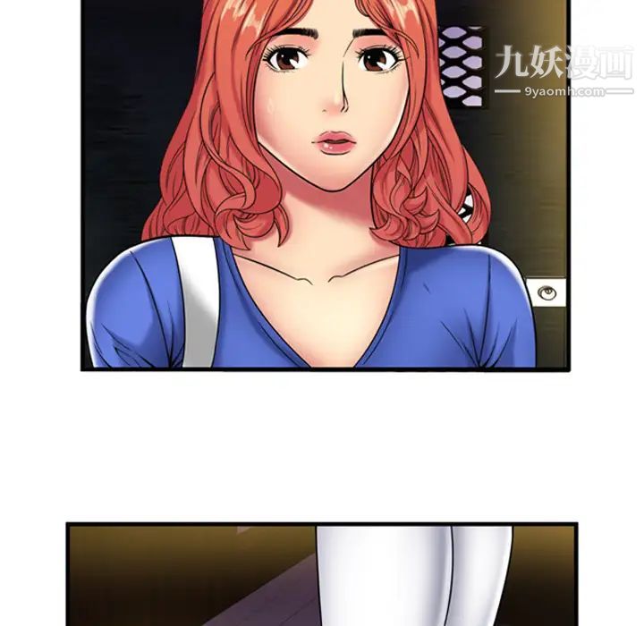 恋上闺蜜的爸爸第42话