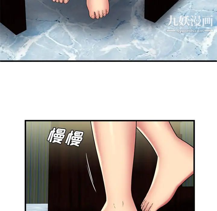 恋上闺蜜的爸爸第42话