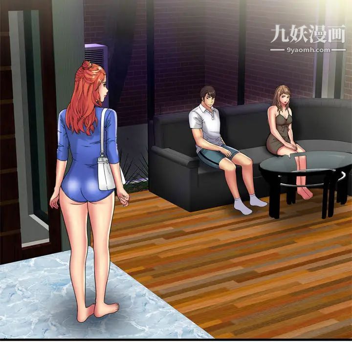 恋上闺蜜的爸爸第42话