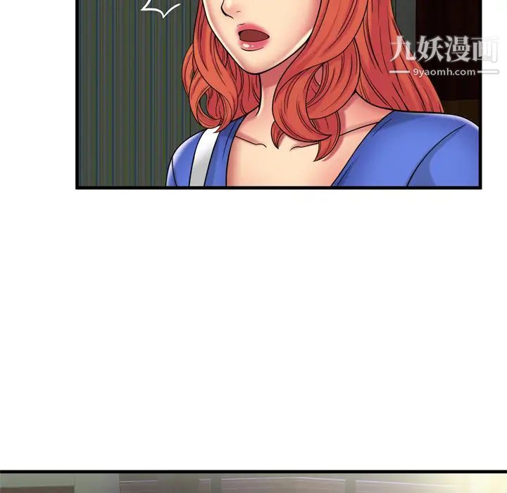 恋上闺蜜的爸爸第42话