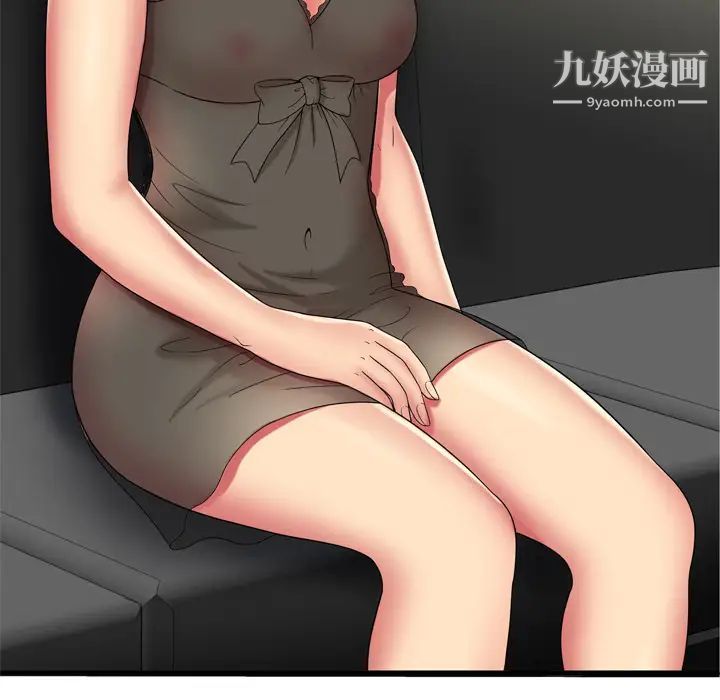 恋上闺蜜的爸爸第42话