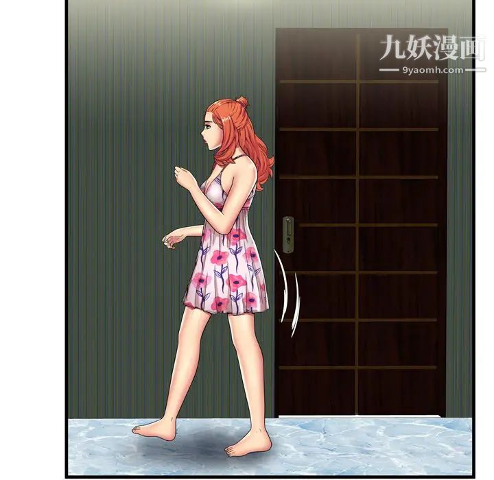 恋上闺蜜的爸爸第42话