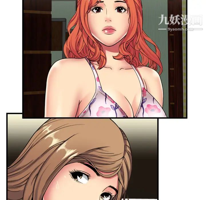 恋上闺蜜的爸爸第42话