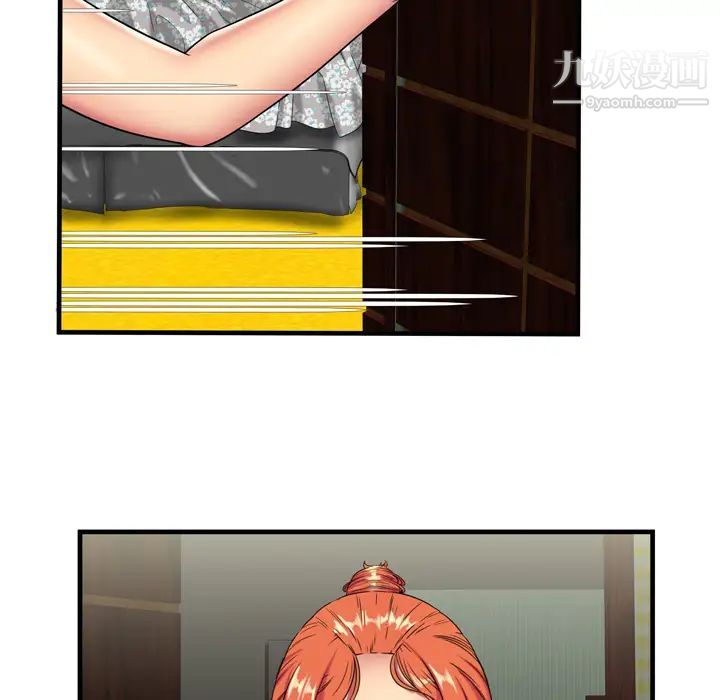 恋上闺蜜的爸爸第42话