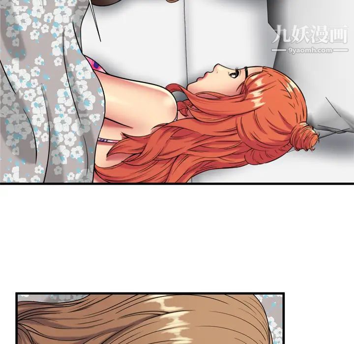 恋上闺蜜的爸爸第42话