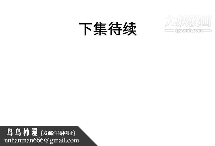 恋上闺蜜的爸爸第42话