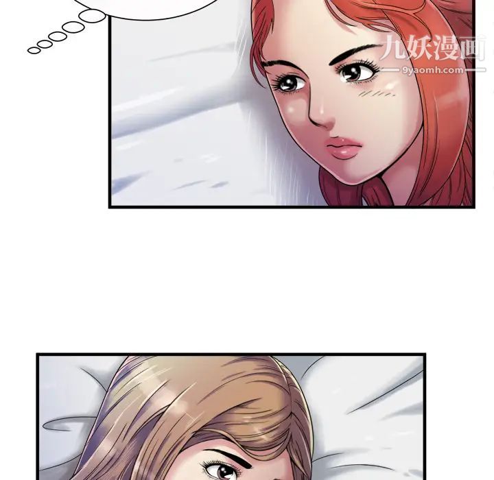 恋上闺蜜的爸爸第43话