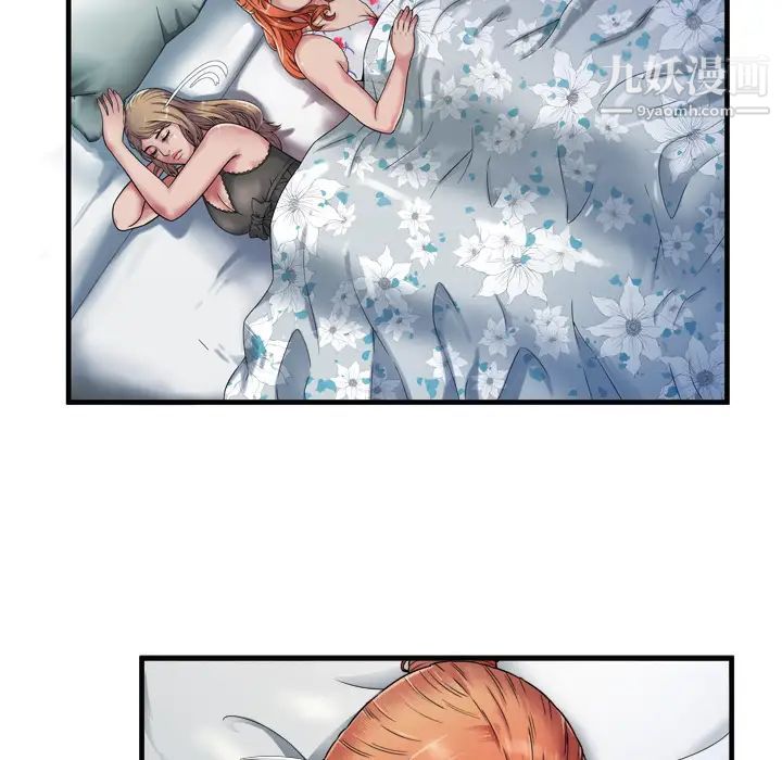 恋上闺蜜的爸爸第43话