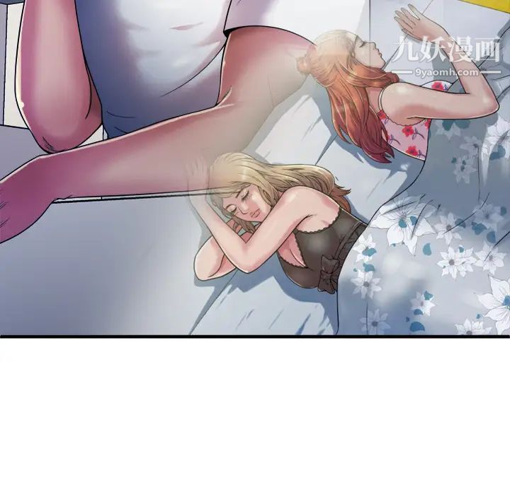 恋上闺蜜的爸爸第43话