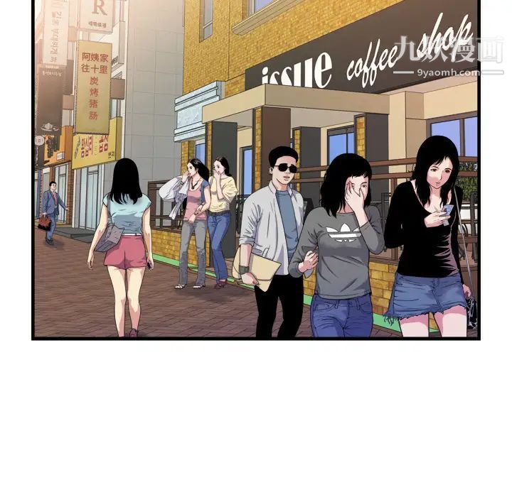 恋上闺蜜的爸爸第43话