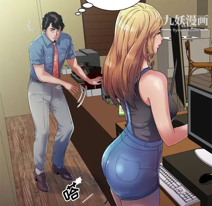 恋上闺蜜的爸爸第43话