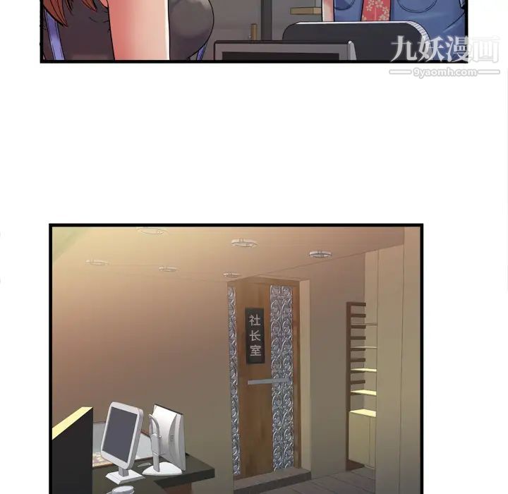 恋上闺蜜的爸爸第43话