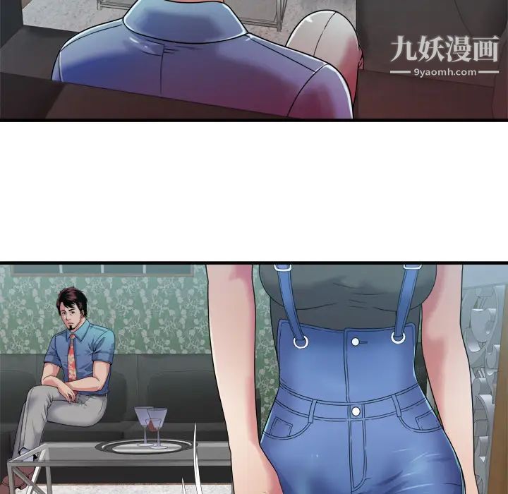 恋上闺蜜的爸爸第43话