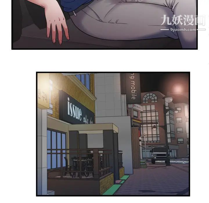 恋上闺蜜的爸爸第43话