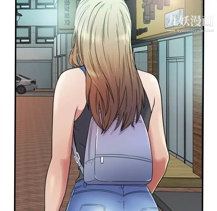 恋上闺蜜的爸爸第43话