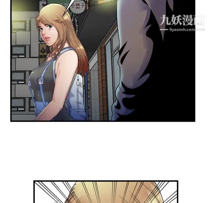 恋上闺蜜的爸爸第43话