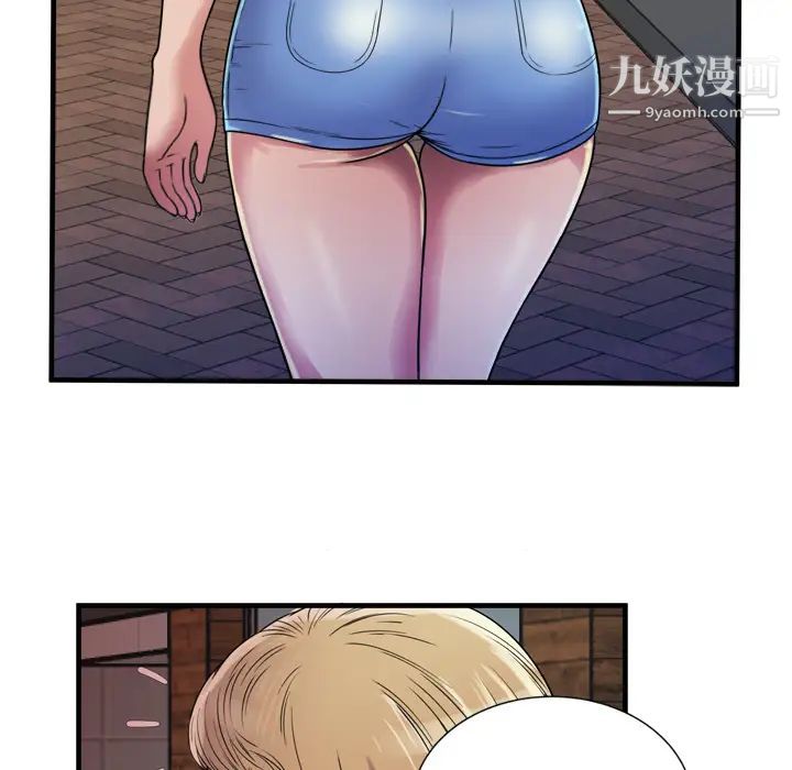 恋上闺蜜的爸爸第43话