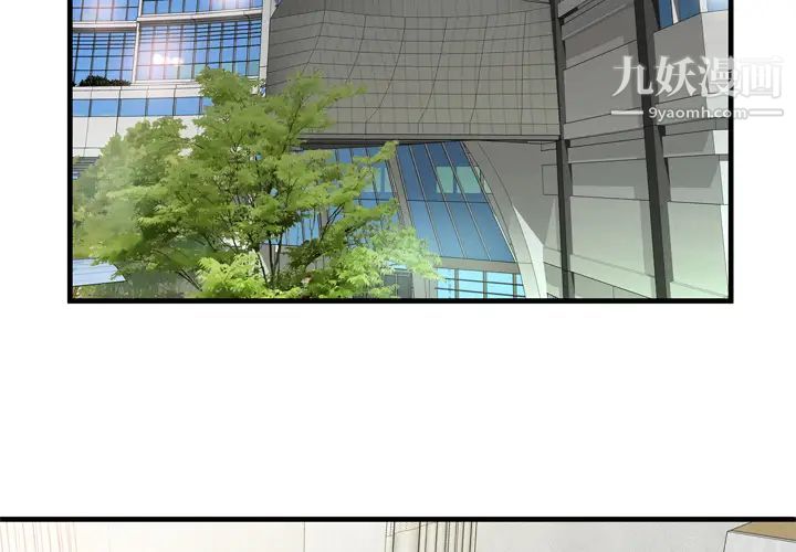 恋上闺蜜的爸爸第44话