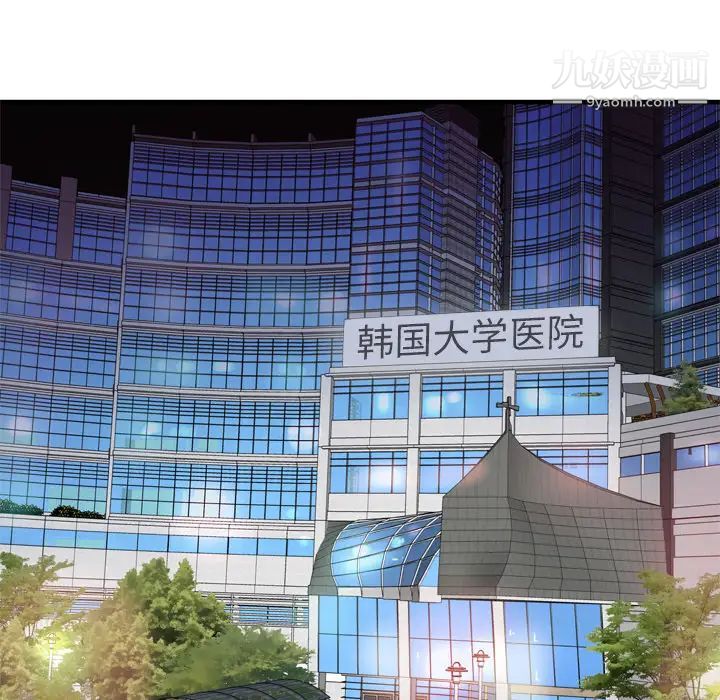 恋上闺蜜的爸爸第44话