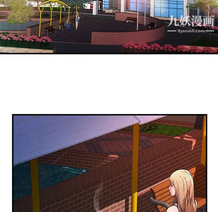 恋上闺蜜的爸爸第44话